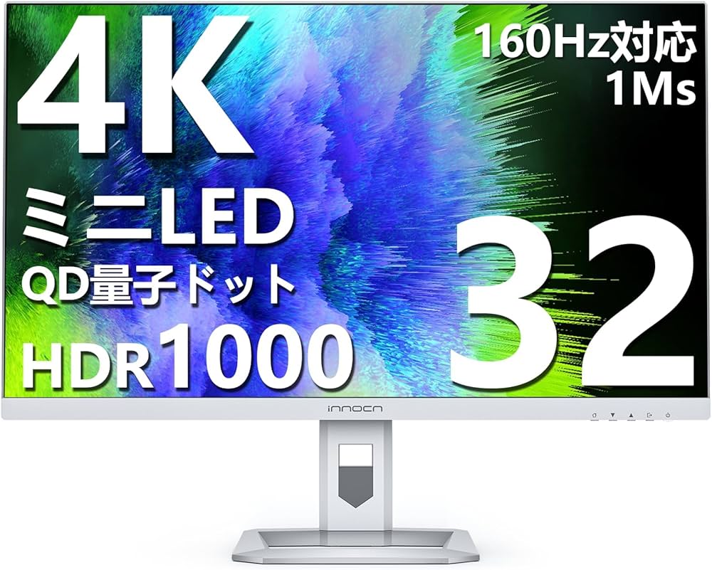 Amazon.co.jp: INNOCN 32 Inch Mini LED 4K Gaming Monitor, UHD@160Hz