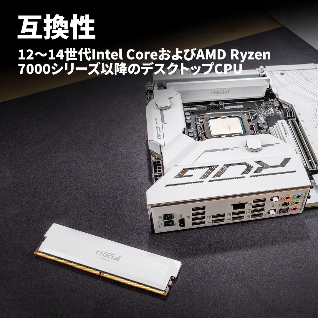 Amazon | Crucial(クルーシャル) PRO (マイクロン製) デスクトップ用