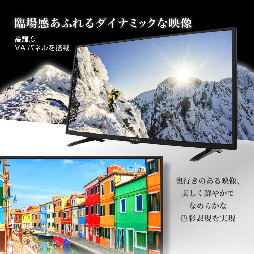 Amazon.co.jp: MAXZEN テレビ 32型 液晶テレビ 新モデル 32インチ 地上