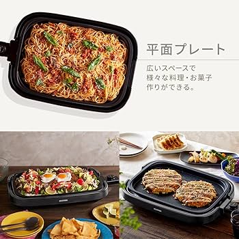 Amazon | アイリスオーヤマ ホットプレート 3枚 たこ焼きプレート 焼肉