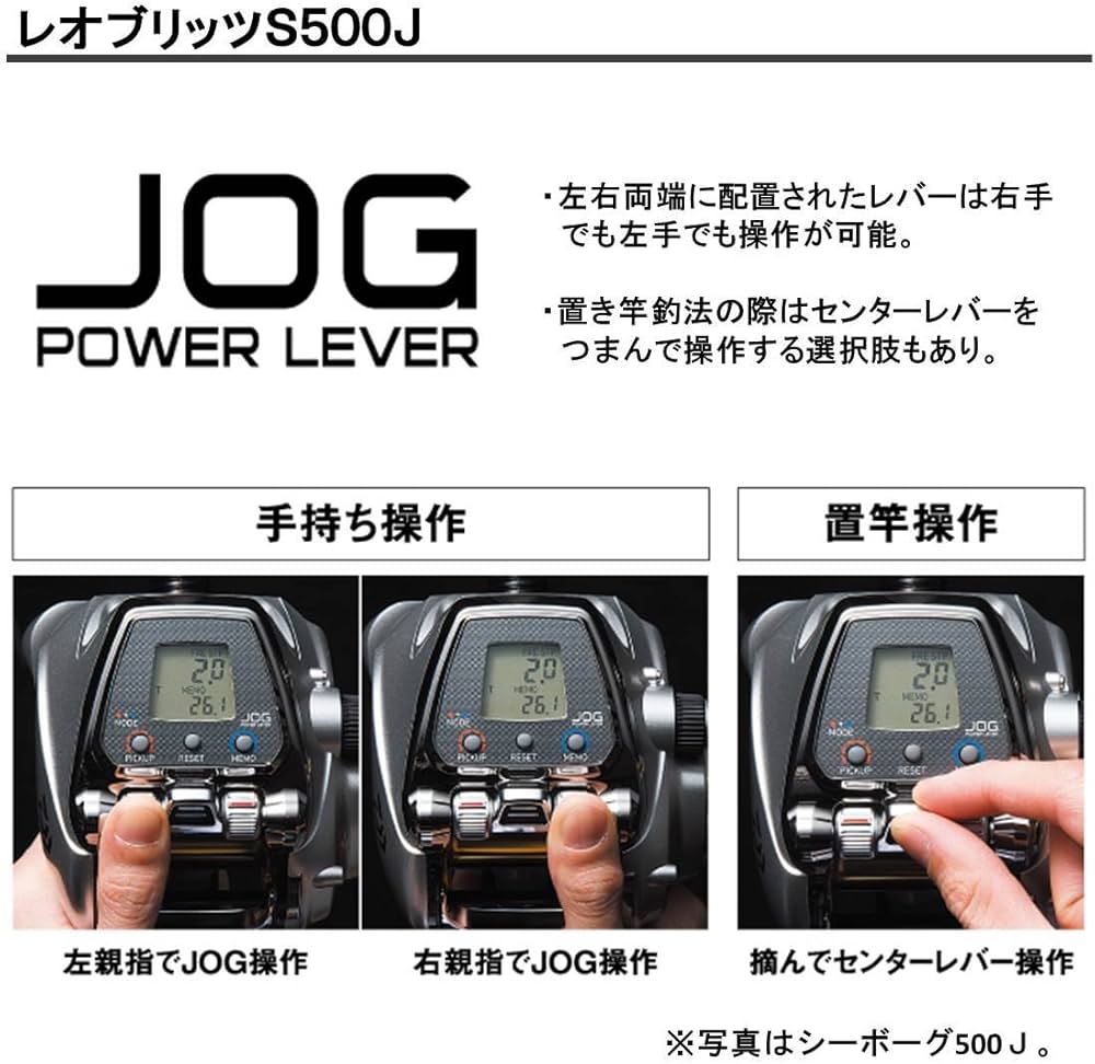 Amazon | ダイワ(DAIWA) 電動リール レオブリッツ S500J S500J 2017年