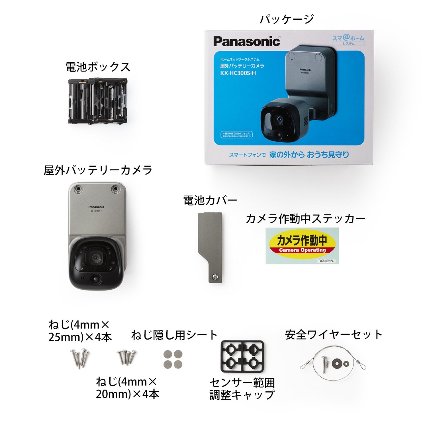 Amazon.co.jp: パナソニック 屋外バッテリーカメラ(メタリックブロンズ