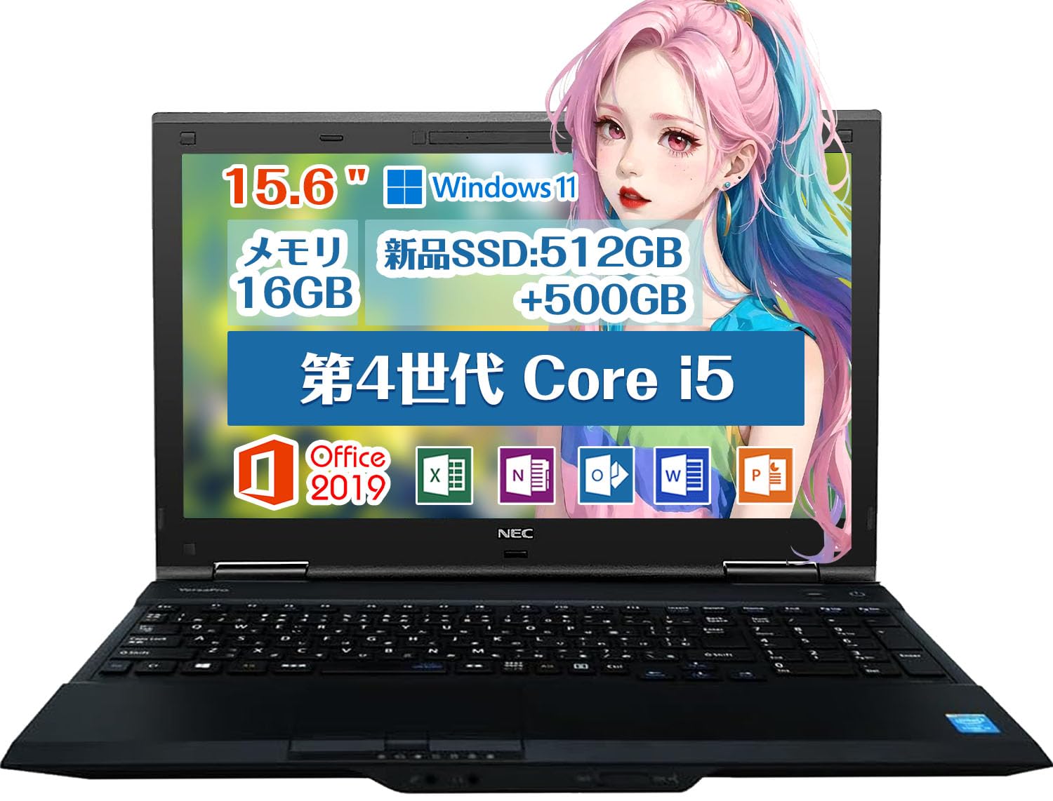 Amazon.co.jp: 【整備済み品】 NEC ノートPC Windows11/Office搭載