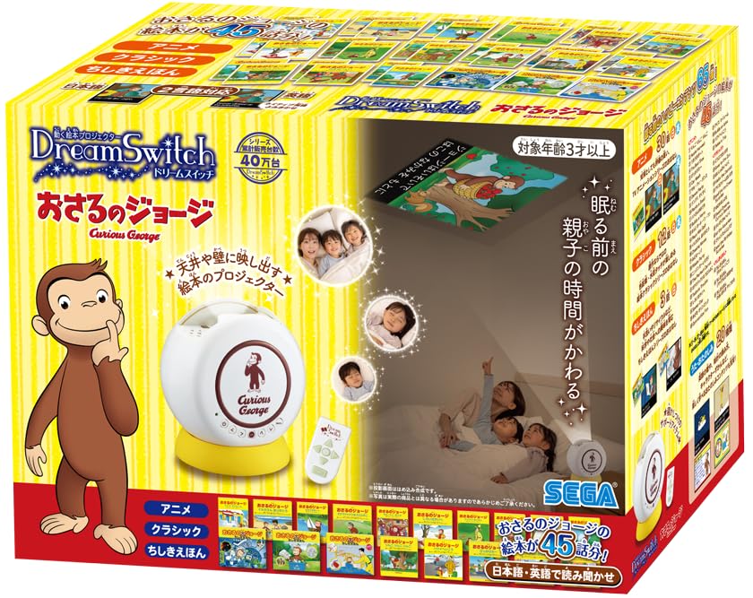 Amazon.co.jp: セガトイズ(SEGA TOYS) 動く絵本プロジェクター Dream