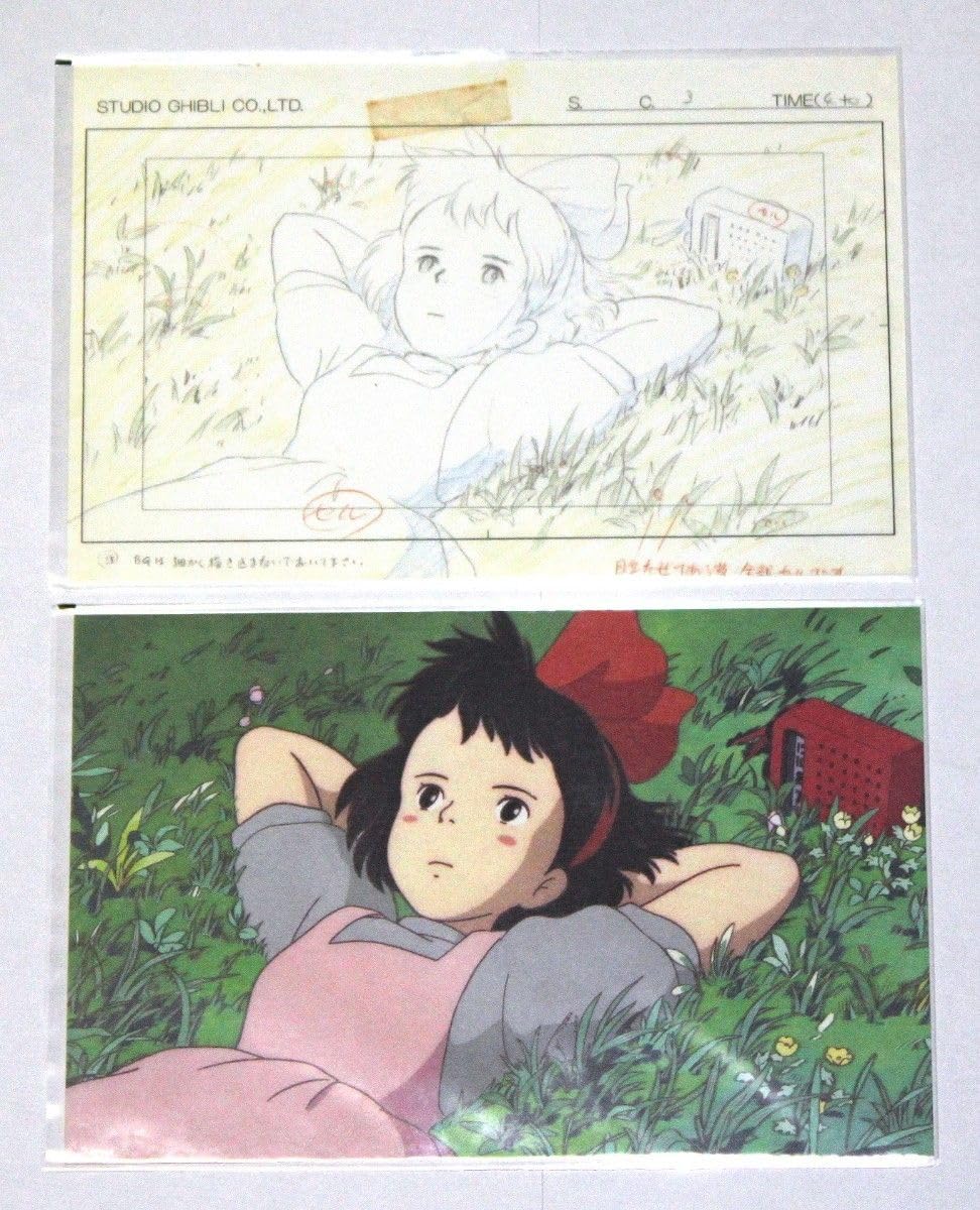 Amazon | スタジオジブリ レイアウト展限定魔女宅急便ポストカード2枚
