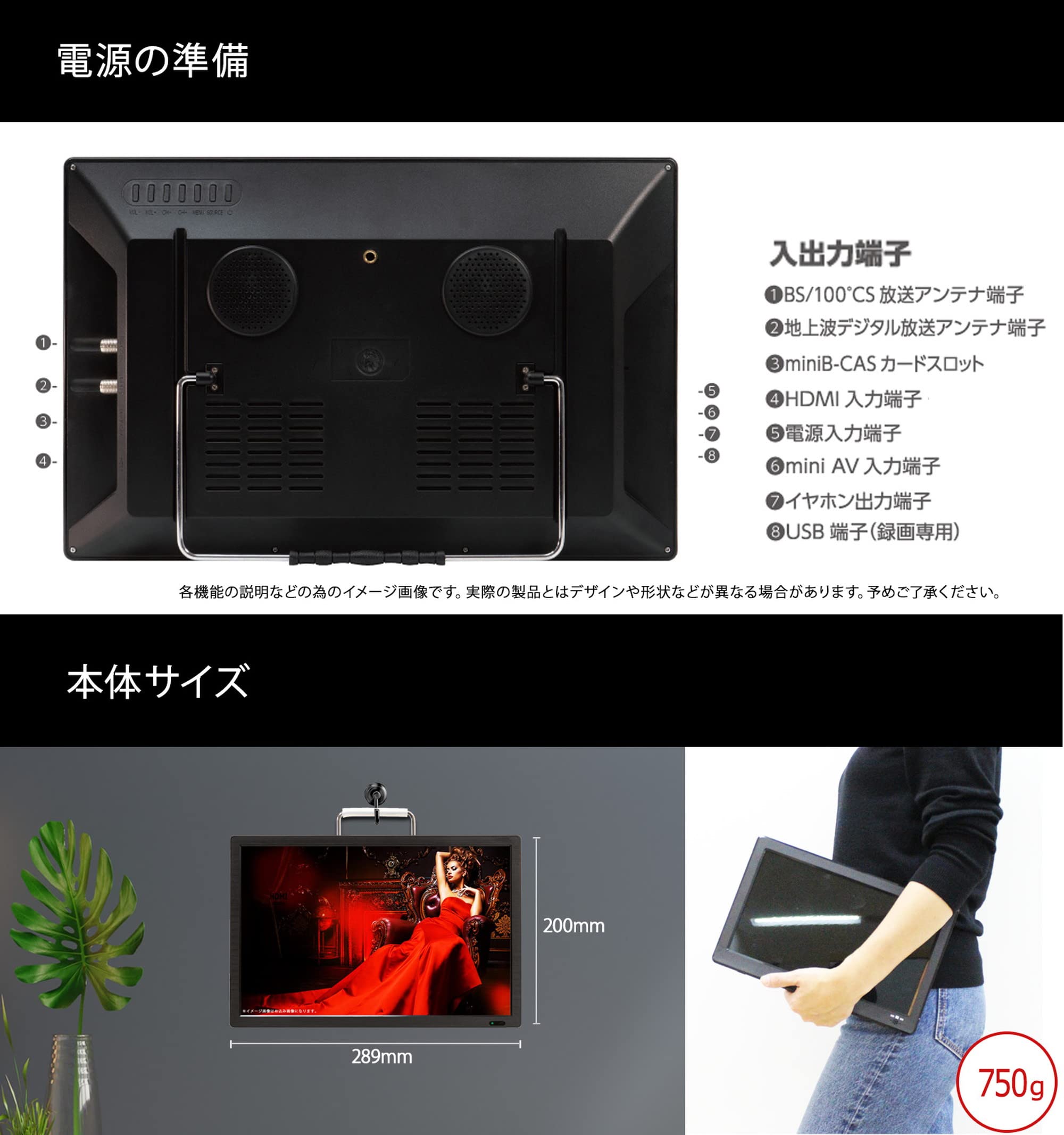Amazon | [東京Deco] 12型 液晶テレビ 地上/BS/CSﾁｭｰﾅｰ搭載 ポータブル