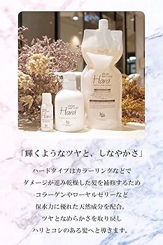 Amazon | レラパルガ シャンプー & トリートメント 詰替え用 セット