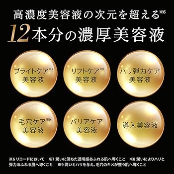 Amazon.co.jp: 【公式】リコード ワクチナイザーX（美容液/30mL