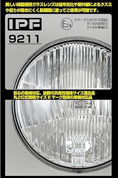 Amazon.co.jp: IPF ヘッドライト ASSY レンズカット ハロゲン H4 丸形