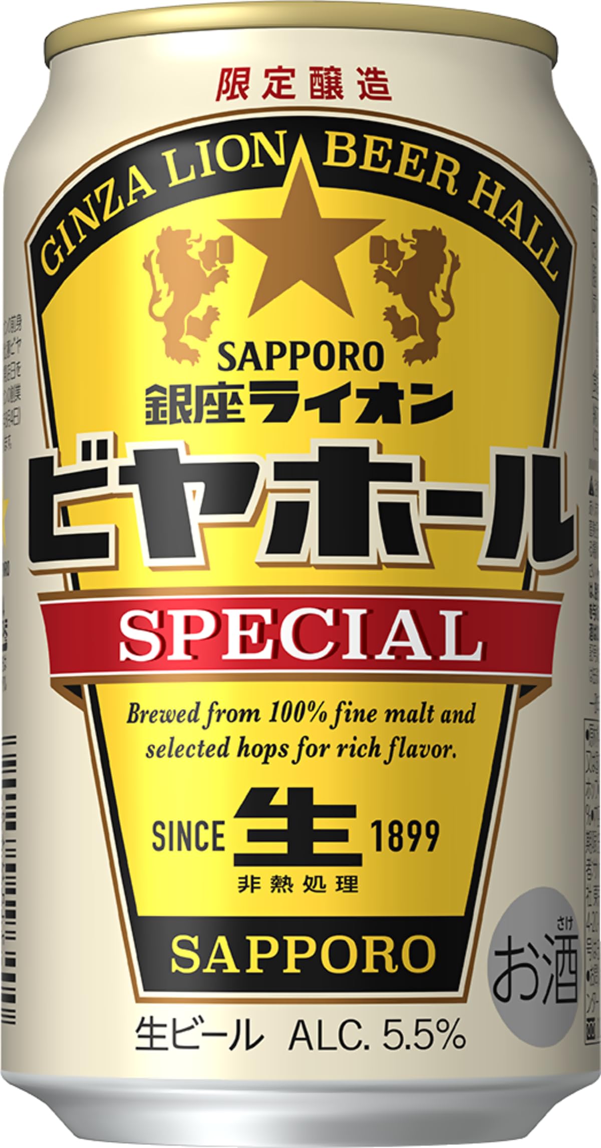 Amazon.co.jp: サッポロ 銀座ライオンビヤホールスペシャル 350ml