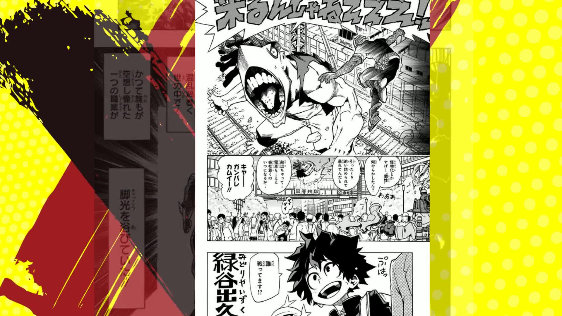 僕のヒーローアカデミア 1 (ジャンプコミックス) | 堀越 耕平 |本