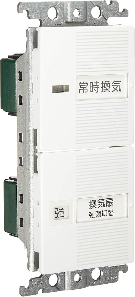 Amazon.co.jp: パナソニック(Panasonic) コスモシリーズワイド21 埋込