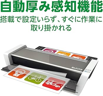 Amazon | LEITZ ライツ パウチラミネーター ILAM TOUCH 2 A3 アイラム