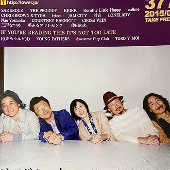 Amazon.co.jp: サザンオールスターズ 桑田佳祐 原由子 : おもちゃ