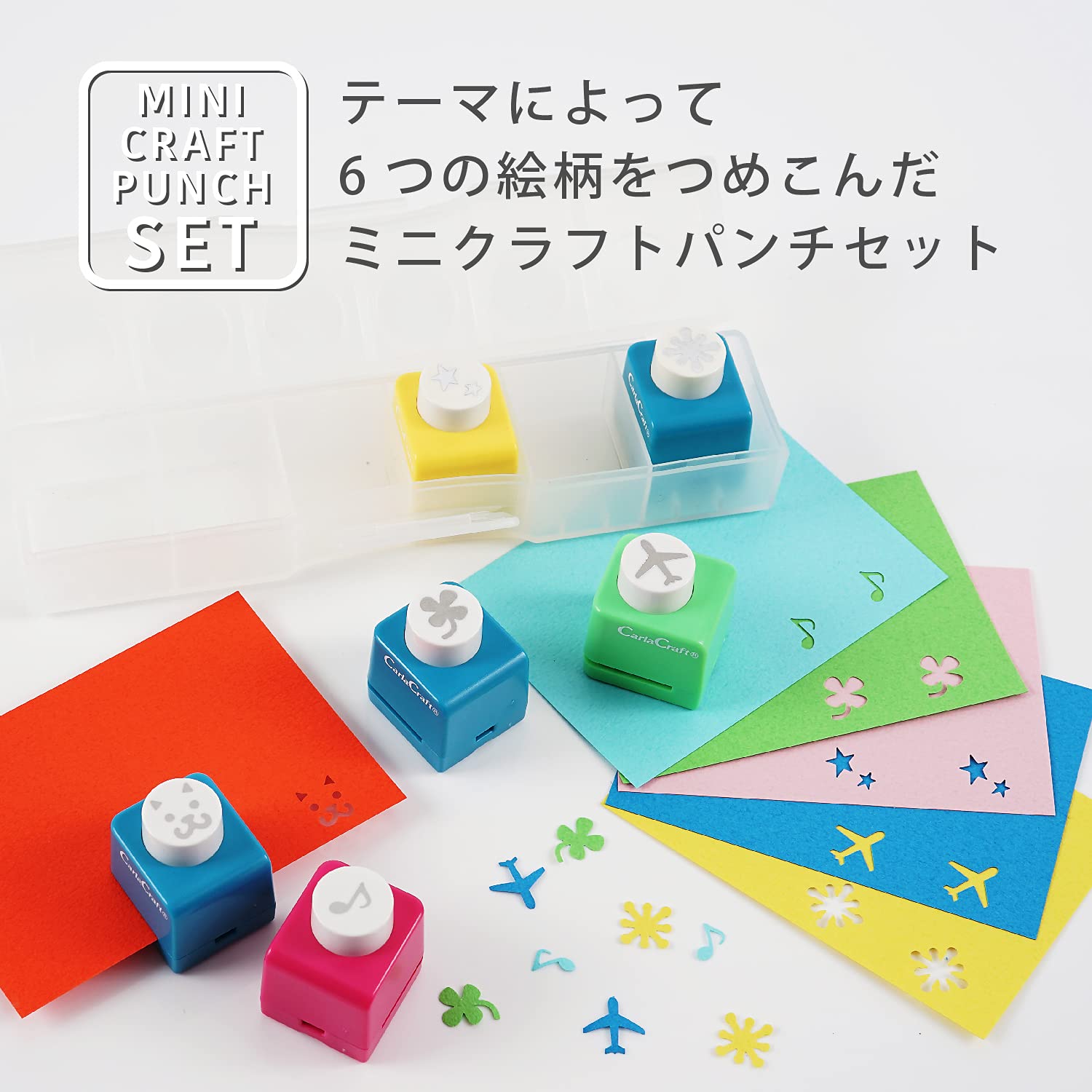 Amazon | カール事務器 クラフトパンチ ナチュラル セット CN12806