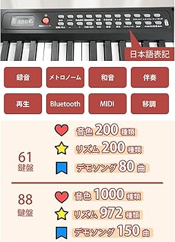 Amazon | Yumcute 電子ピアノ 61鍵盤 折りたたみ 2つ折り電子