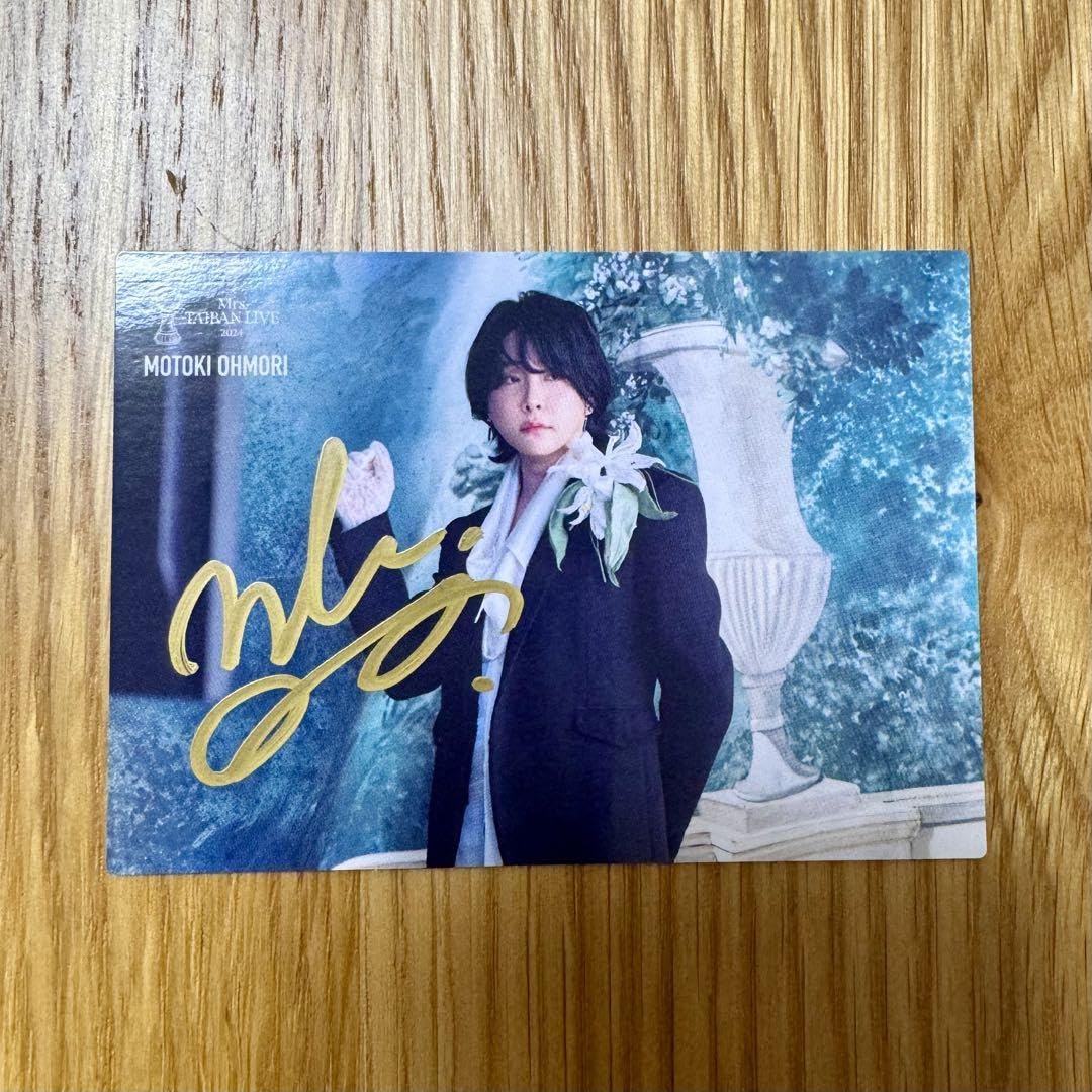 大森元貴さん サイン入り・完全早い者勝ち】青と夏 初回限定盤 CD・DVD