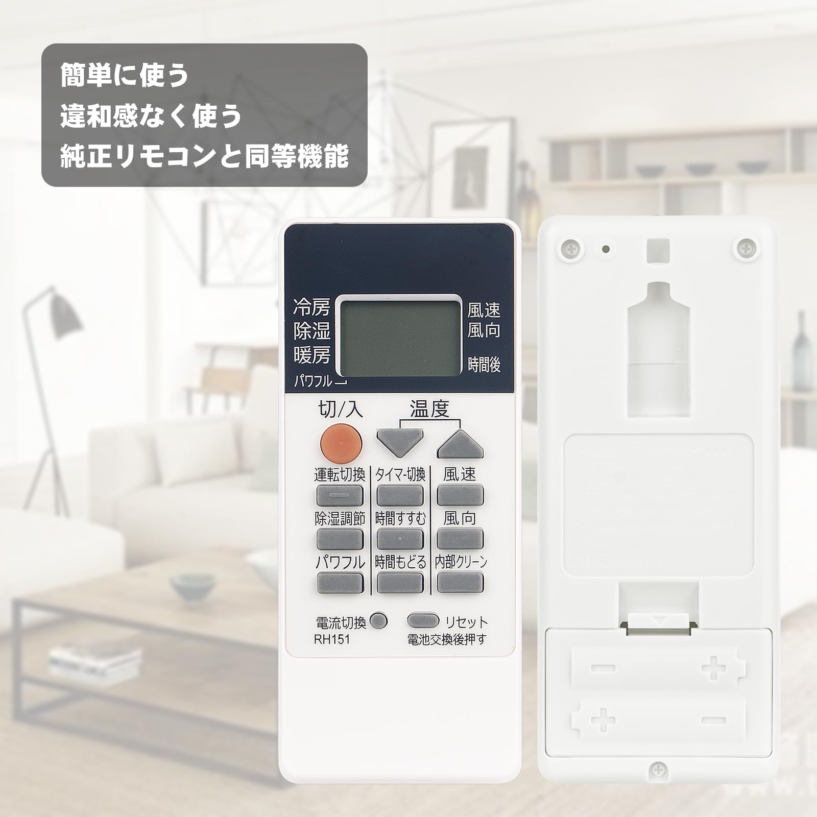 Amazon.co.jp: RH151 RH191 RH171 RH121 RH102 RH101 RH081 RH091