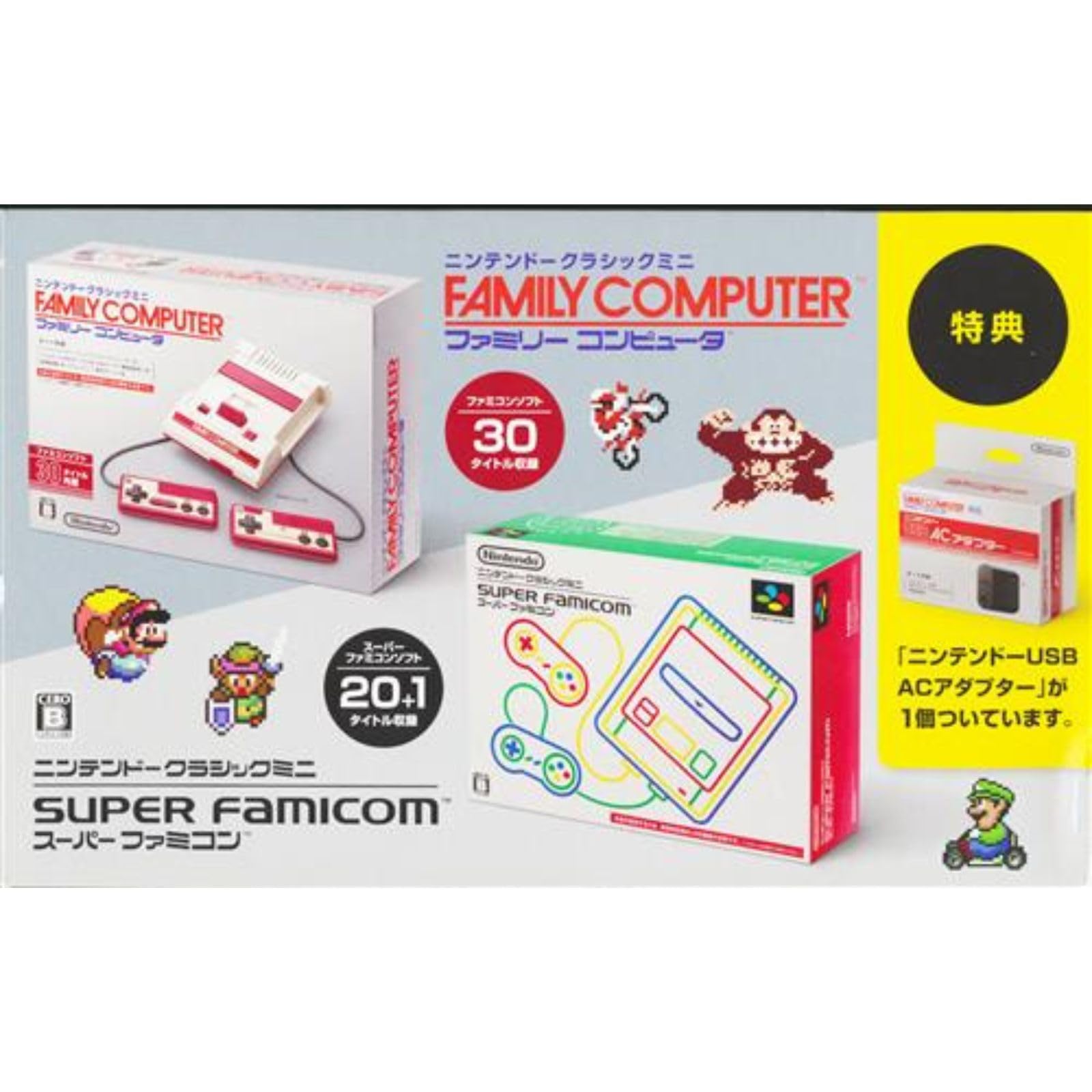 Amazon | 【整備済み品】 任天堂 Nintendo ニンテンドークラシックミニ