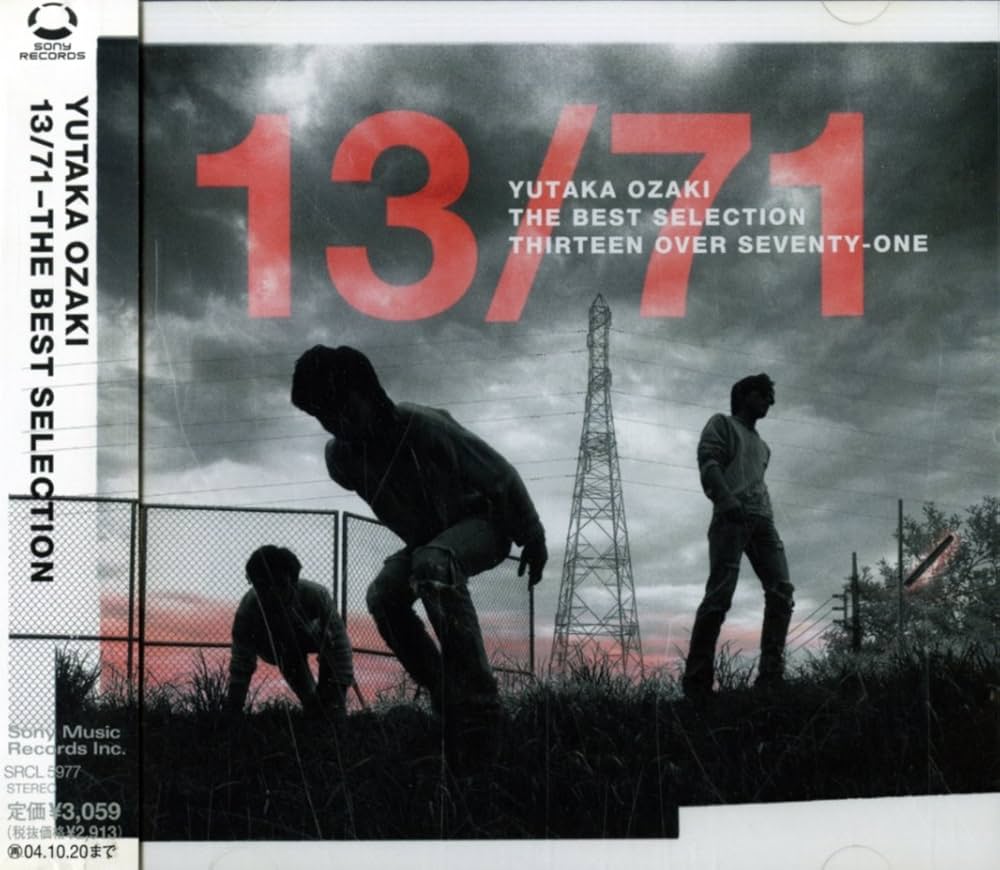Amazon.co.jp: 13/71-THE BEST SELECTION - 尾崎豊: ミュージック