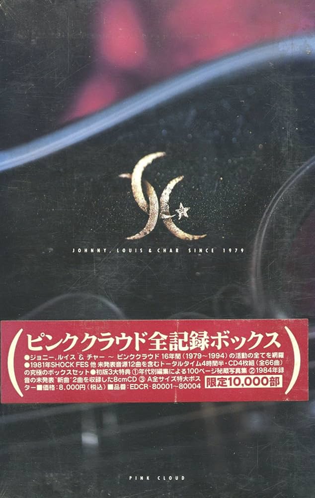 Amazon.co.jp: Johnny,Louis&Char since 1979: ミュージック