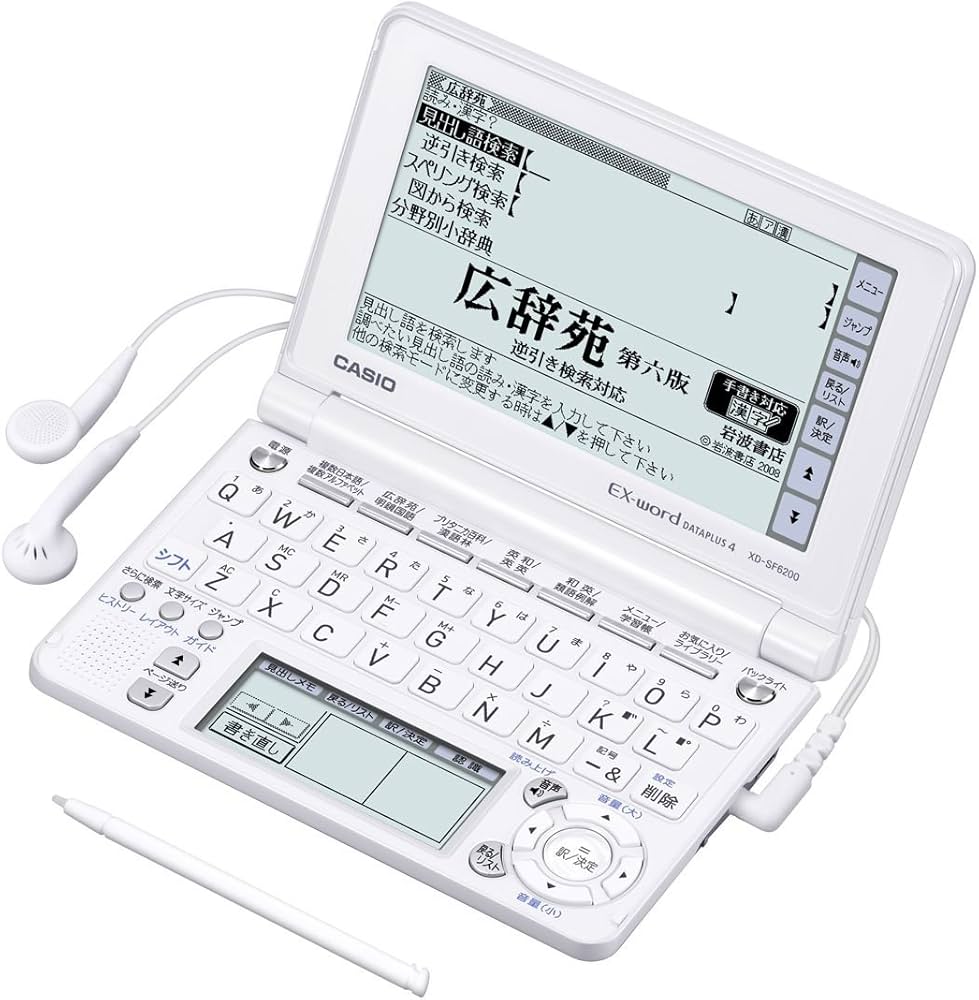 Amazon | CASIO Ex-word 電子辞書 XD-SF6200WE ホワイト 音声対応 100