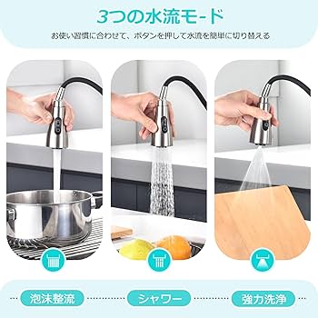 Amazon | CREA キッチン蛇口 キッチン混合水栓 シングルレバー