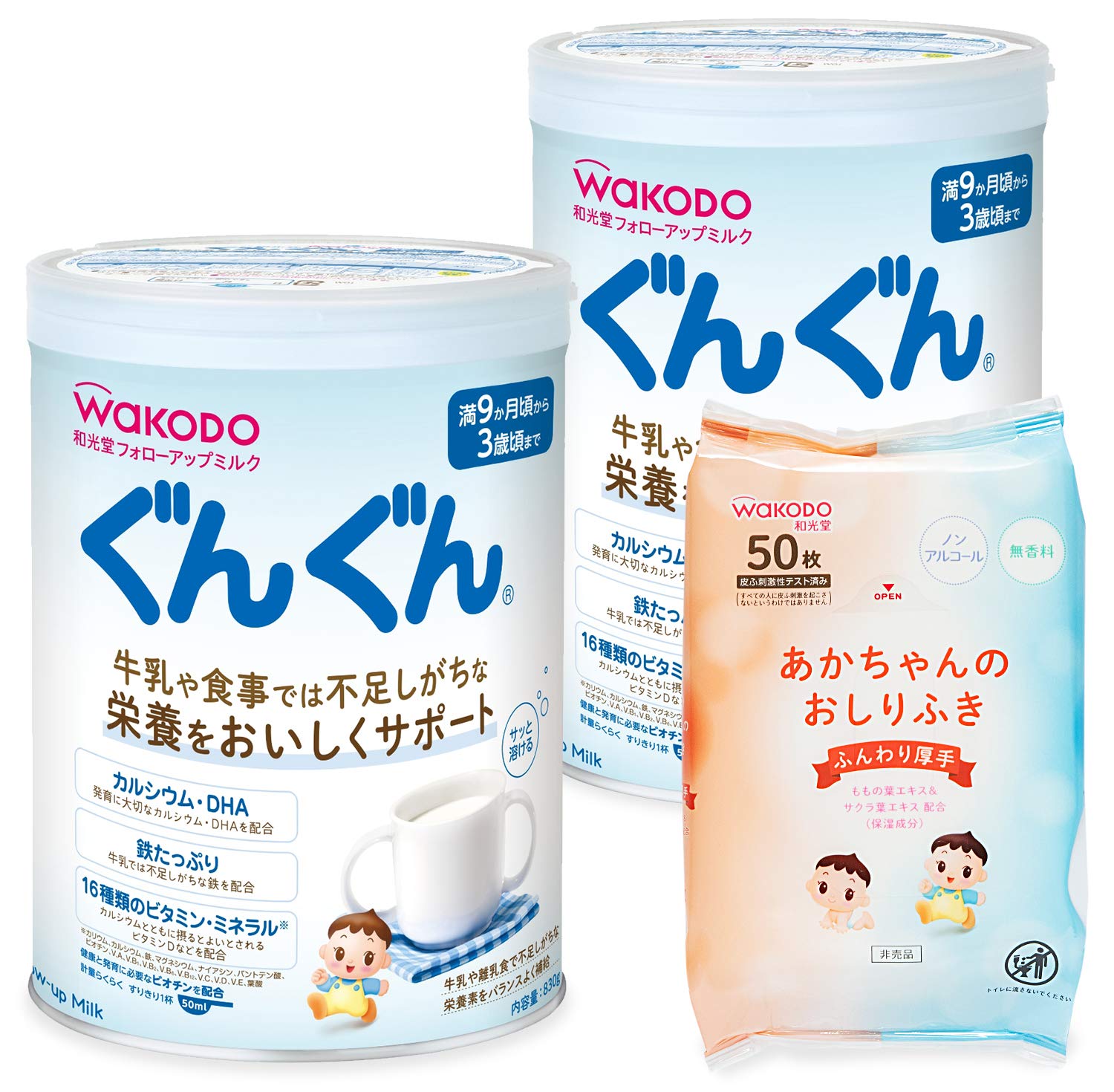 Amazon.co.jp: 和光堂 フォローアップミルク ぐんぐん 粉ミルク [満9