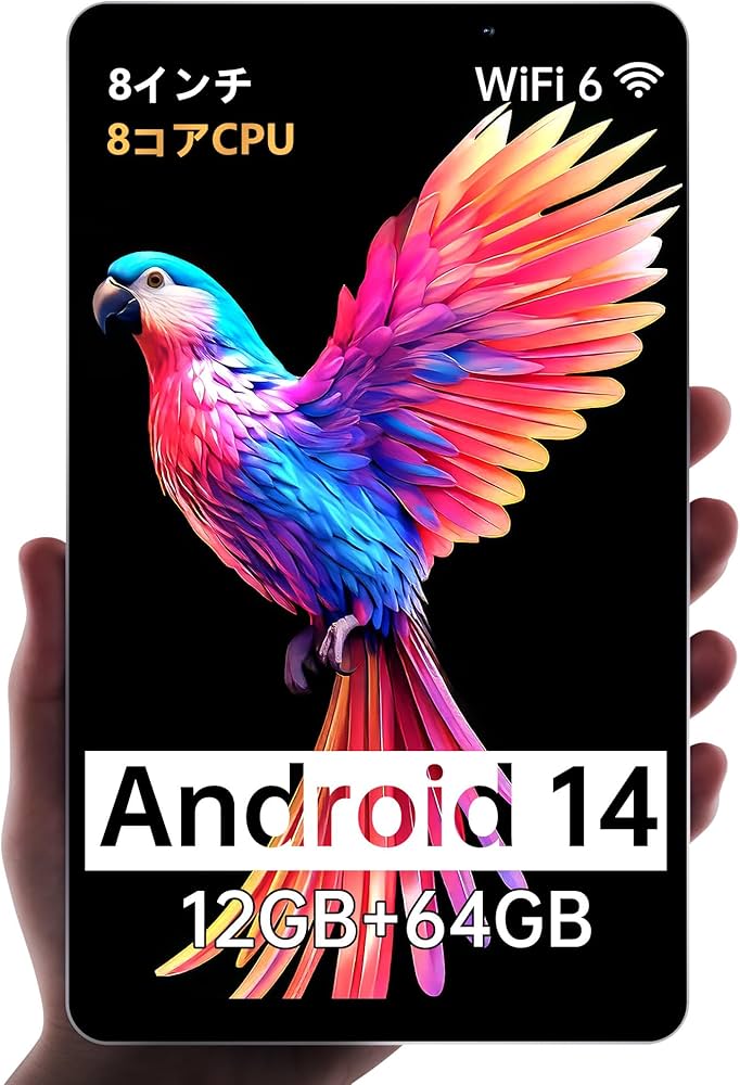 Amazon.co.jp: タブレット 8インチ Android 14、12GB+64GB、2TB拡張