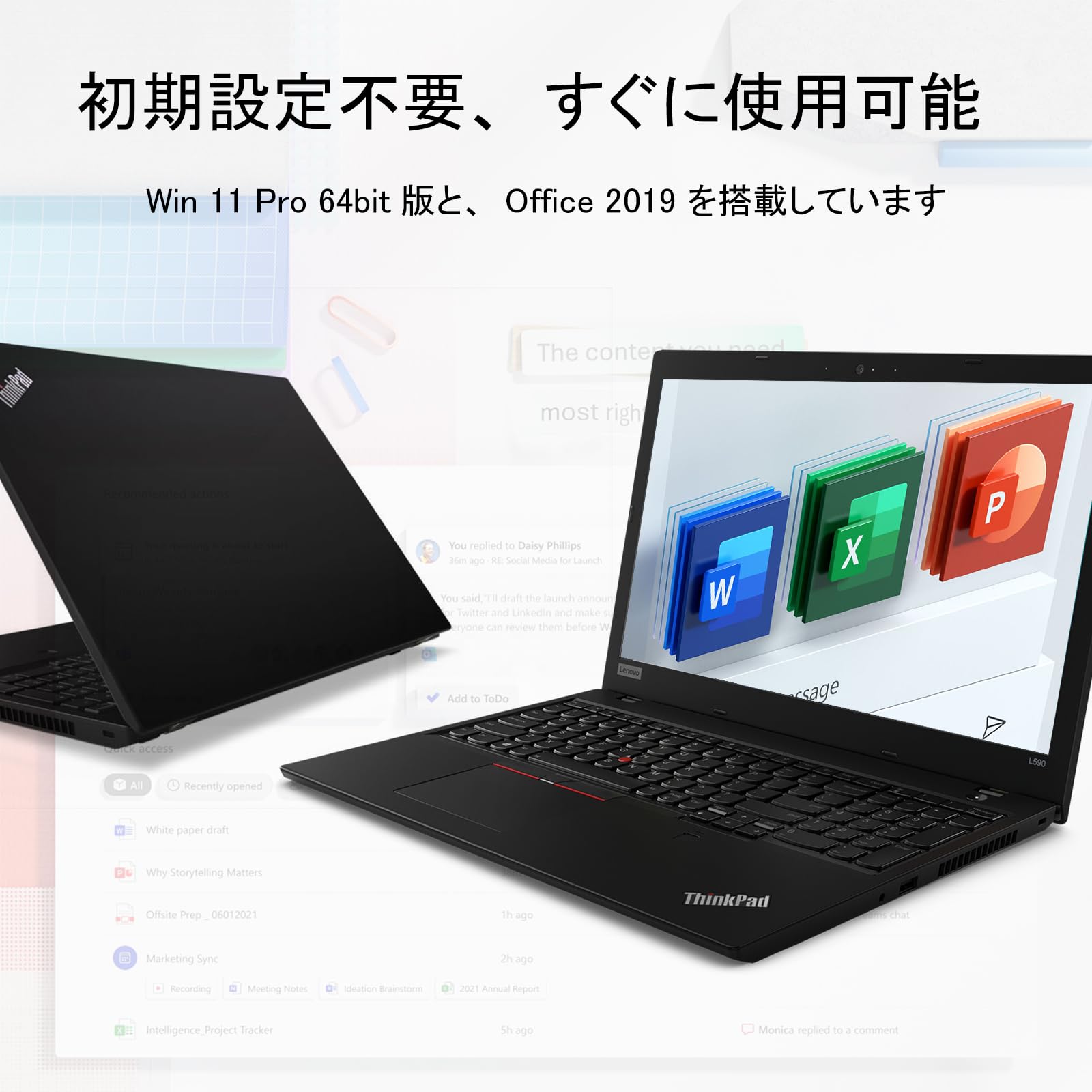 Amazon.co.jp: Lenovo ノートパソコン thinkpad L590, 15.6インチ(1920