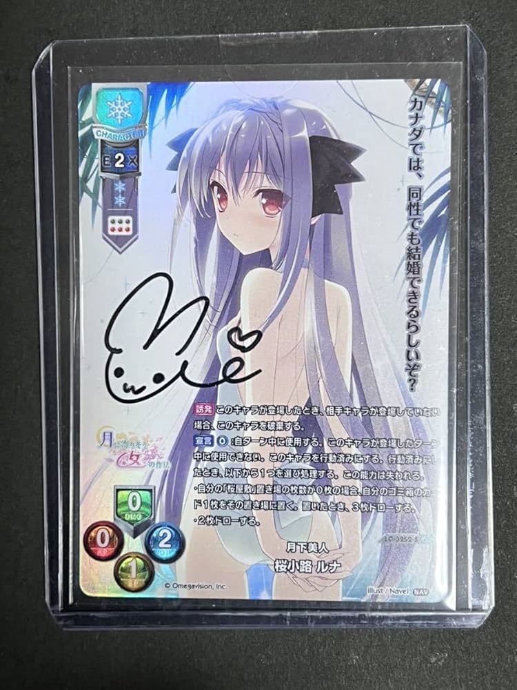 lycee 本郷虹夢 直筆サイン lycee 本郷虹夢 直筆サイン lycee 本郷虹夢