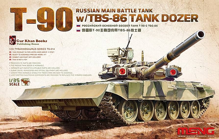 Amazon | モンモデル 1/35 ロシア主力戦車T-90 TBS-86ドーザーブレード
