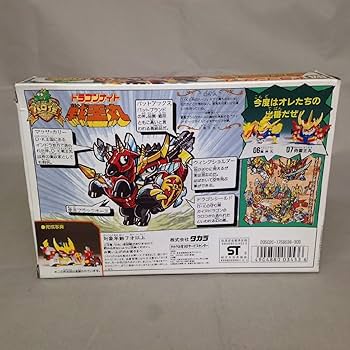 Amazon.co.jp: 【当時物】タカラ ドラゴンナイト 戦王丸 パロ伝 ※現状