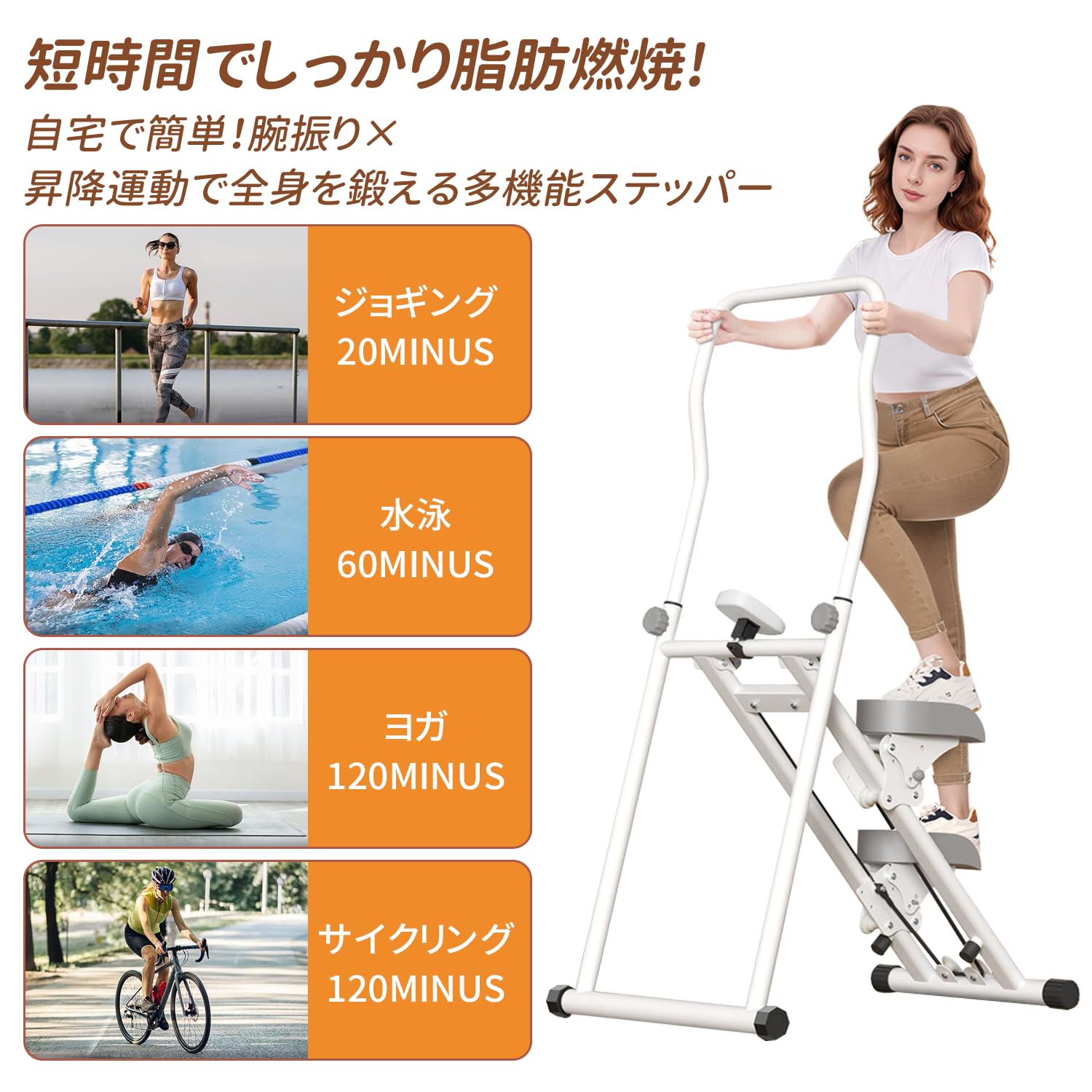 Amazon | ステッパー 静音 垂直クライマー 踏み台 昇降 ルーム