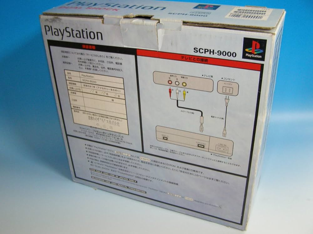Amazon | プレイステーションSCPH-9000本体 PS | 本体・周辺機器