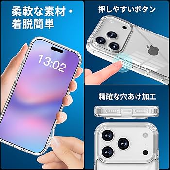 Amazon.co.jp: OMMQ iPhone 17 Pro Max 用 ケース クリア 耐衝撃