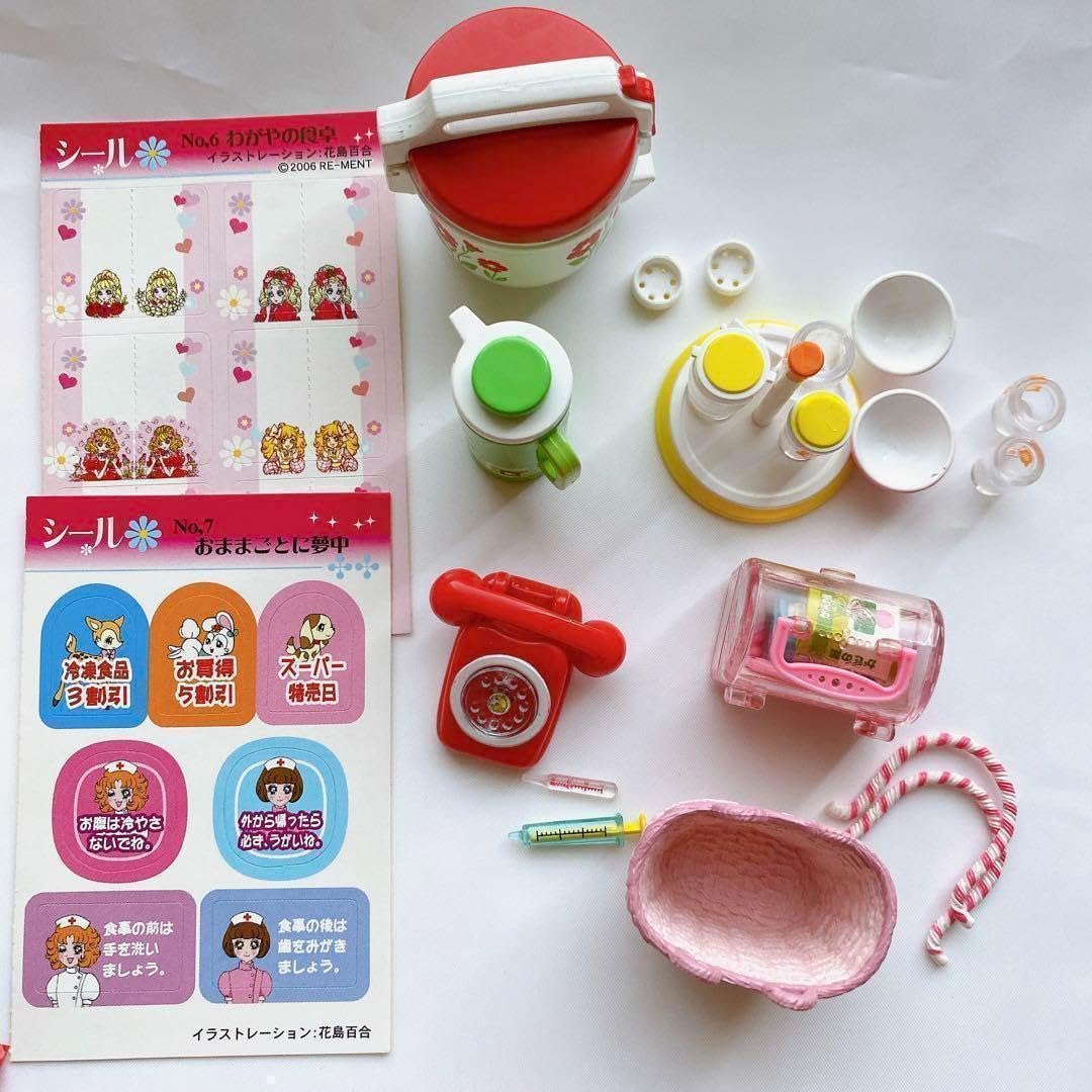 Amazon.co.jp: リーメント ぷちレトロシリーズ ときめき宝物 全10種