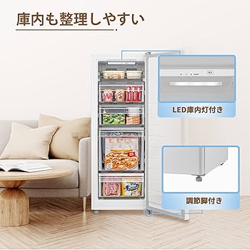 Amazon.co.jp: COMFEE' 冷凍庫 135L 霜取り不要 スリム 前開き