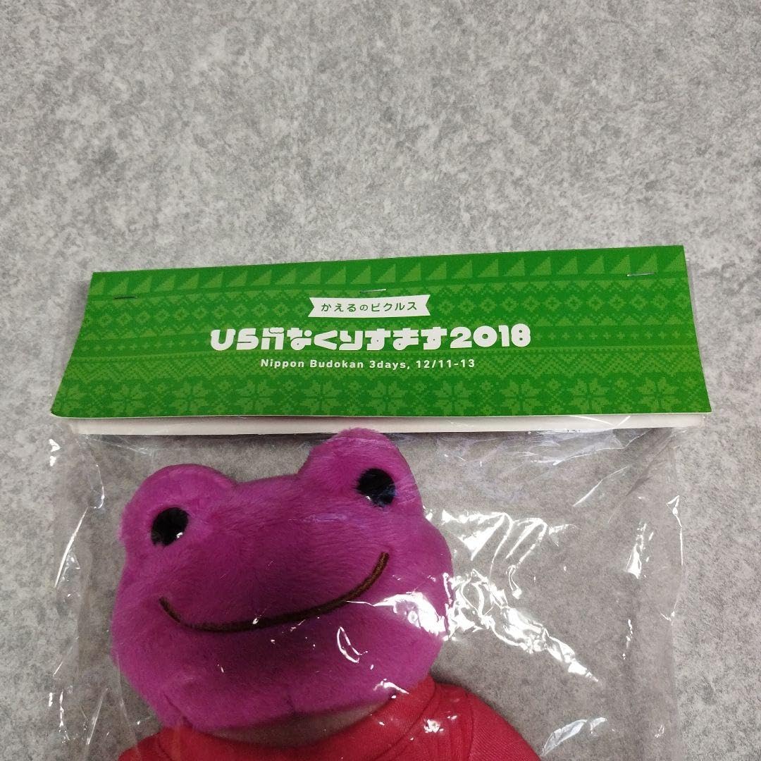 かえるのピクルス 松田好花 えび丸 ひらがなくりすます2018 けやき坂