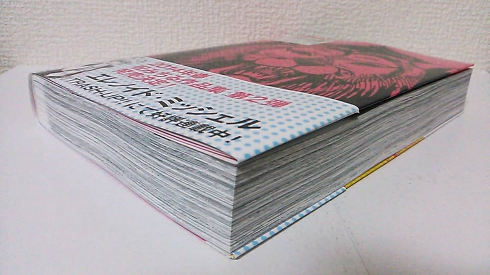 ライオンの首 呪みちる作品集 1996-2012 | 呪みちる |本 | 通販 | Amazon