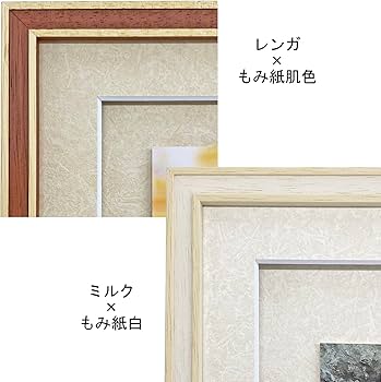 Amazon.co.jp: ポストカード専用額 浮かし台付き（87×125ミリ）UV