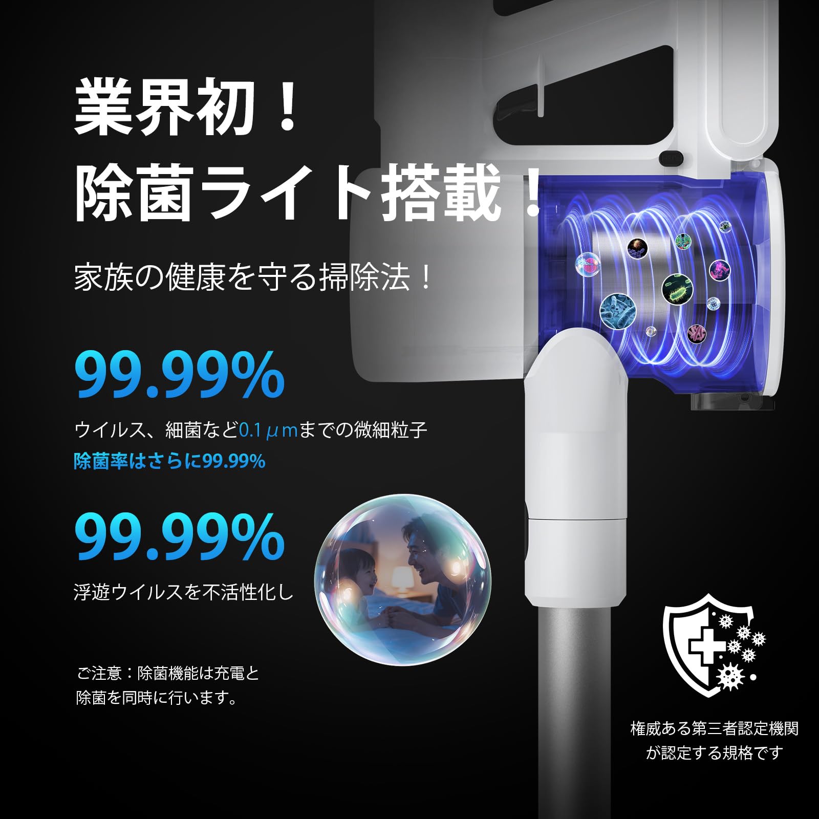 Amazon | 掃除機 コードレス【2026年新登場！業界初除菌機能搭載