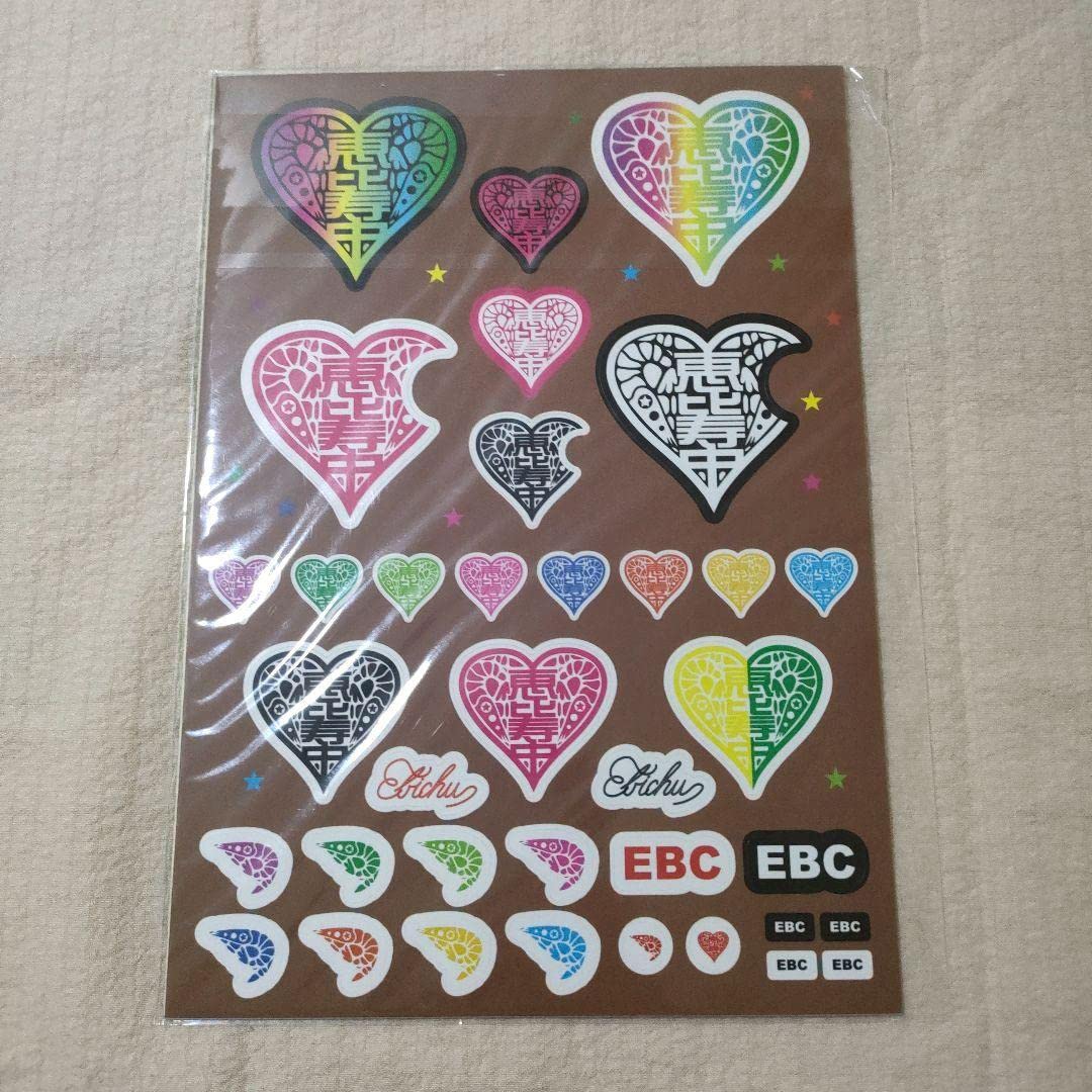 Amazon.co.jp: 私立恵比寿中学 エビ中 ステッカー セット : おもちゃ