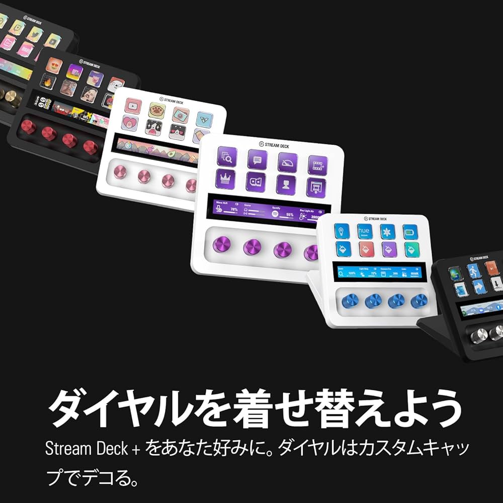 Amazon.co.jp: Elgato Stream Deck +専用 ダイアル/つまみ 金 ゴールド