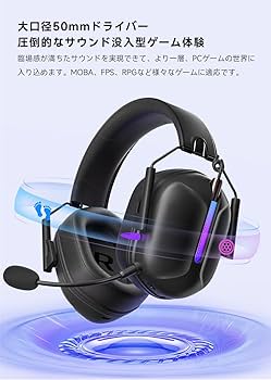 Amazon.co.jp: ゲーミングヘッドセット【2.4G USBアダプター/Bluetooth