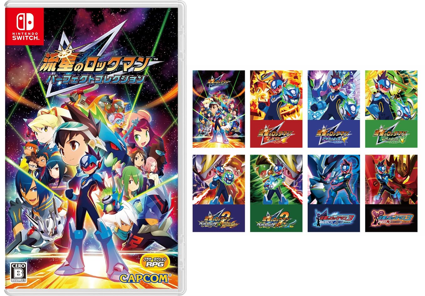 Amazon.co.jp: 流星のロックマン パーフェクトコレクション -Switch