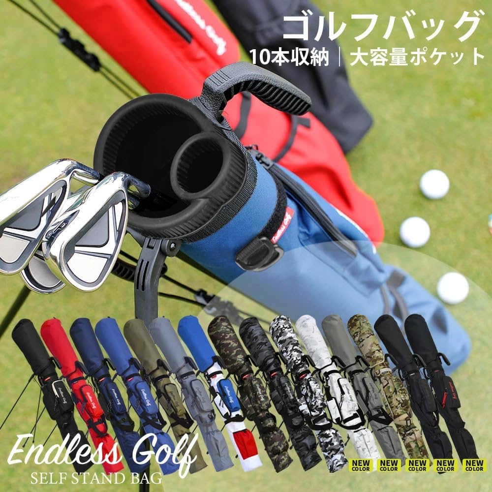 Amazon | ENDLESS GOLF ゴルフ ラバータイプ セルフスタンド クラブ