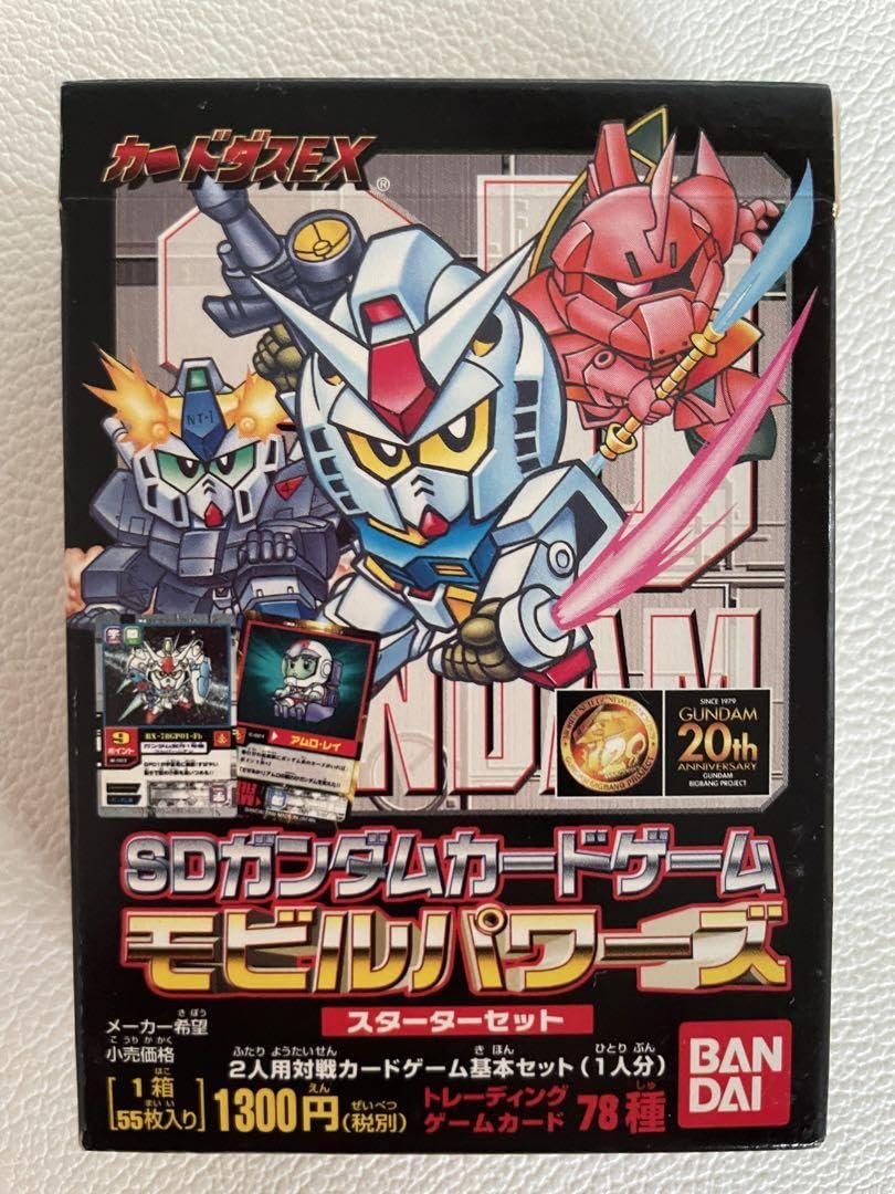 Amazon.co.jp: SDカードゲーム モビルパワーズ カードダスEX UNDWQIW