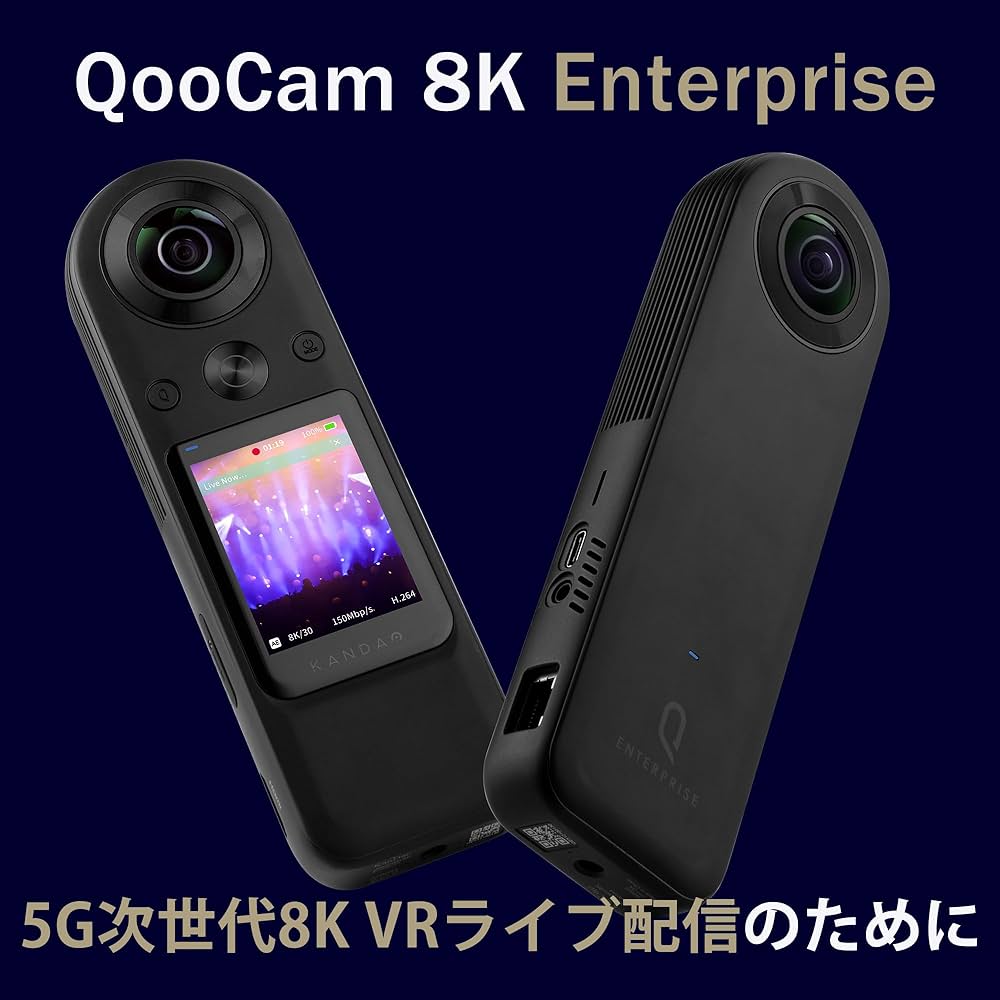 Amazon | KanDao QooCam 8K Enterprise 360度カメラ30fps カメラ内側