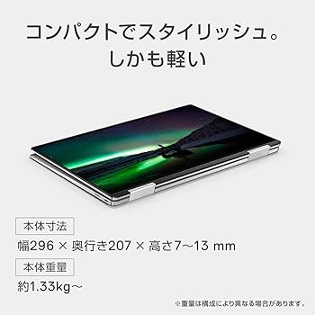 Amazon.co.jp: Dell モバイル2-in-1ノートパソコン XPS 13 7390 Core